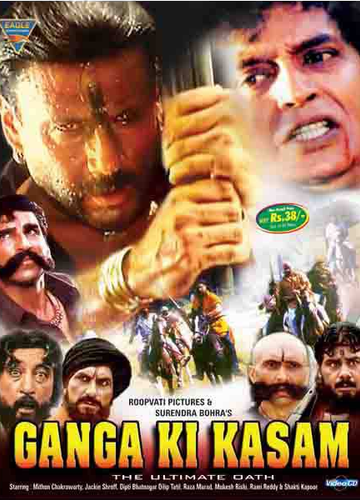 Клянусь водами Ганга (1998)