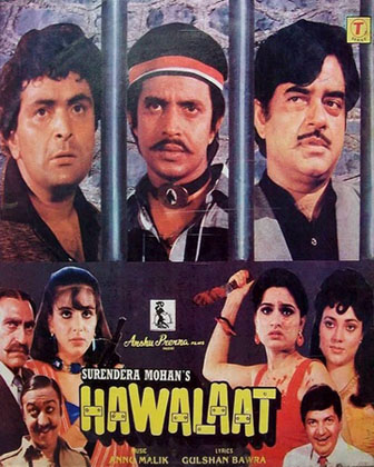 В борьбе за справедливость (1987)