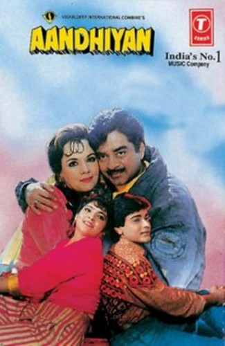 Ураган / Разрыв (1990)