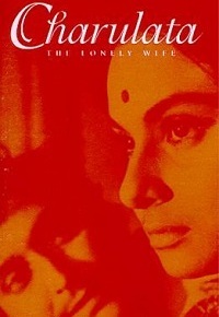 Чарулота (1964)