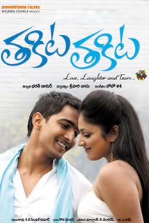 Аттестат зрелости (2010)