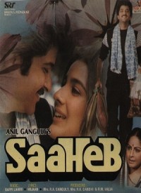 Сахиб (1985)