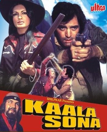 Чёрное золото (1975)