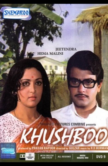 Забытая жена (1975)