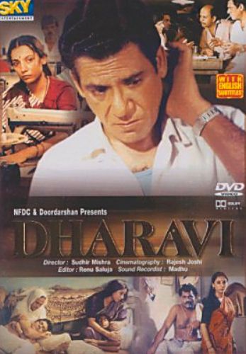 Дхарави (1992)