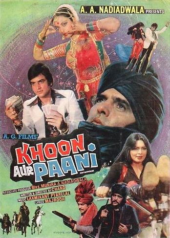 Возмездие (1981)