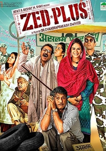 Zэд плюс (2014)