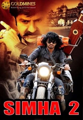 Лев 2 (2012)