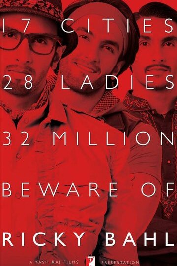 Леди против Рикки Бахла (2011) 22