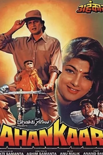 Жаждущий мщения (1995)