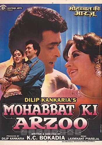 Желание любви (1994)