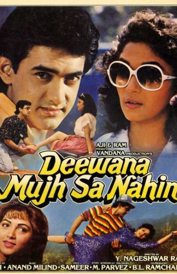 Нет такого влюбленного, как я (1990)