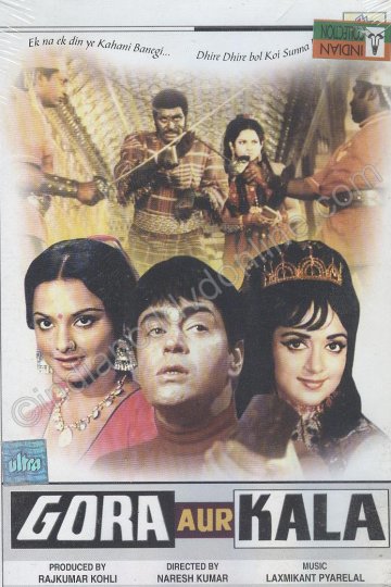 Белый и чёрный (1972)