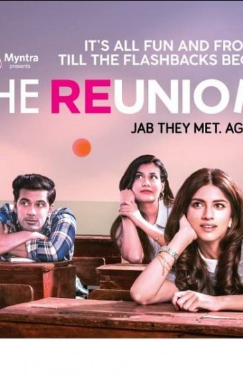 Сериал. Встреча выпускников  (2018)