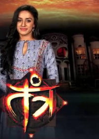 Сериал. Тантра (2018)