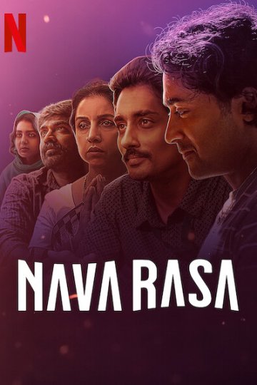 Сериал. Навасара: 9 эмоций (2021)