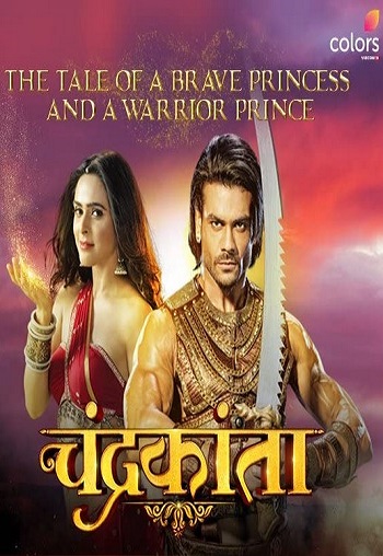 Сериал. Чандраканта (2015)