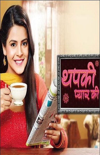 Сериал. Тапки - история любви(2015)