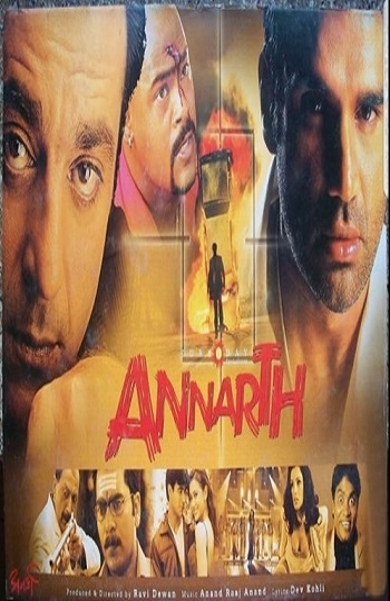 Преступить черту (2002)