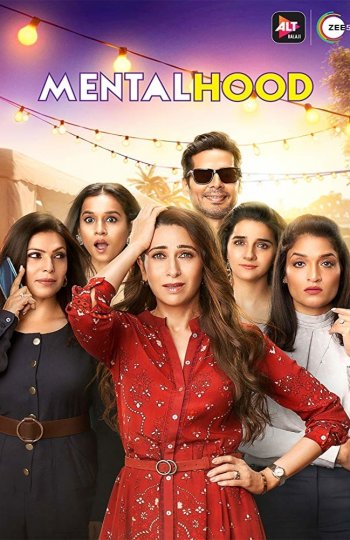 Защита от сумасшествия