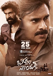 Бхимла Наяк (2022)