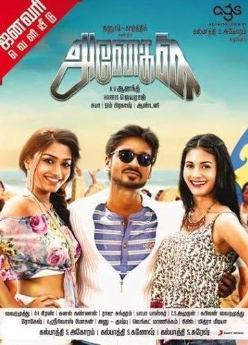 Вместе навсегда  (2015)